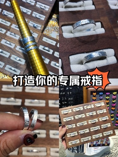 在保定！！diy纯银对戒