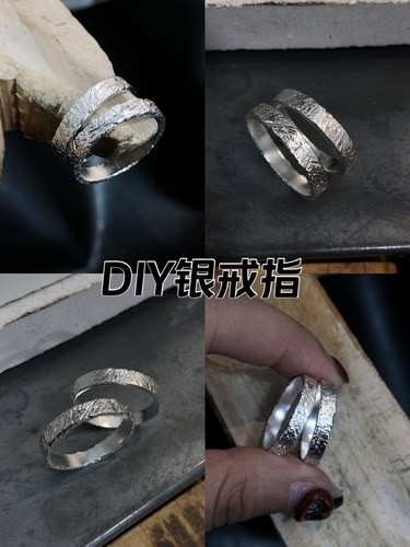 闪住谁我不说✨DIY情侣戒指