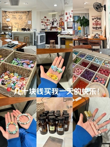 才几十！更适合大学生宝宝的diy店！