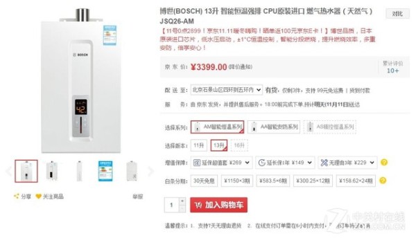 营造健康呼吸环境 双.11环保家电选购指南 