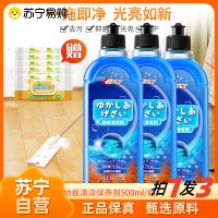 400ml*3瓶 赠厨房湿巾5包 地板清洁剂 海洋清新 拖地神器一拖净家用地板强力去污清香型地板护理清洁片