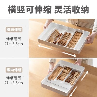 日式抽屉盒可伸缩收纳盒餐具分格储物盒厨房橱柜分隔盒抽屉整理盒