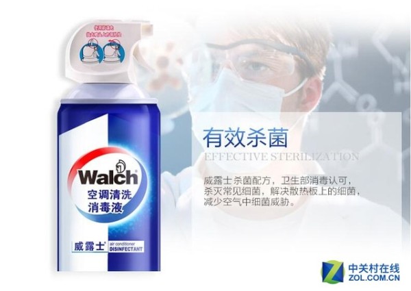 空调清洁剂那个牌子好？Top8大推荐 