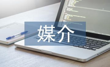 媒介化时代日常生活转型分析