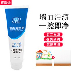 喜瑞迪 墙面去污膏清洁剂乳胶漆