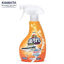 KINBATA 厨房重油污清洁剂油烟机清洗剂油污净灶台墙面强力去污剂