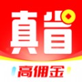 真省优惠券app