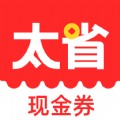 太省优惠券app