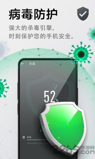 超速清理管家app v1.0.1 安卓版 3