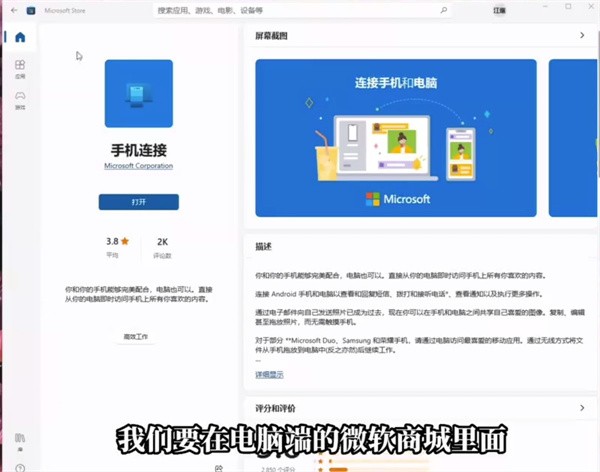 你的手机助手