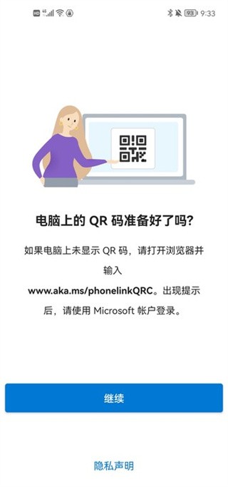 你的手机助手