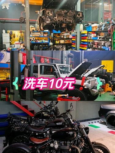 在魔都居然10块就能洗车❓❗