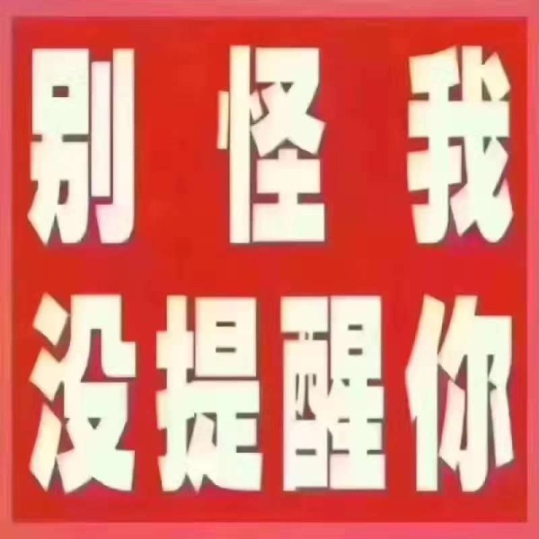 合肥市招家具木工医疗护理瓦工澳大利亚公司直招房建工，有技术者优先，年薪40万。
