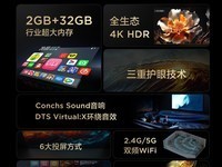 全面屏电视太贵了！TCL 50英寸电视仅售1439元