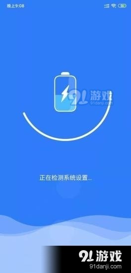 深度清理