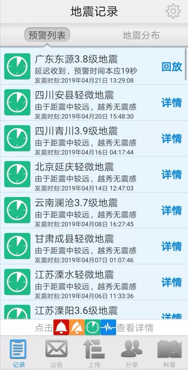 3个“救命”APP，遇到紧急情况，不再手忙脚乱