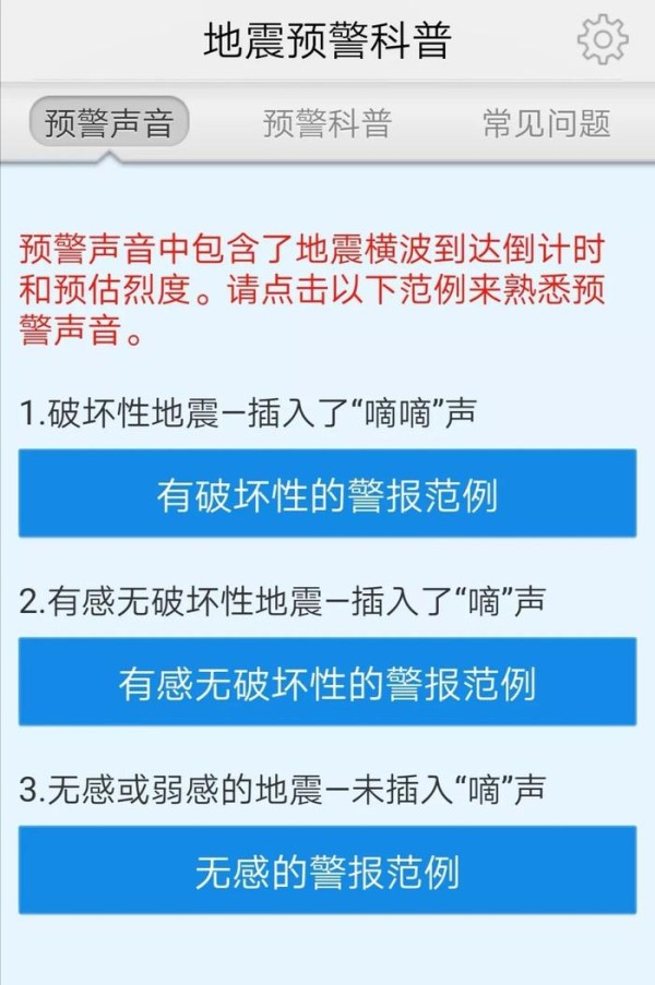 3个“救命”APP，遇到紧急情况，不再手忙脚乱