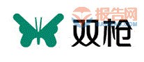 双枪Suncha