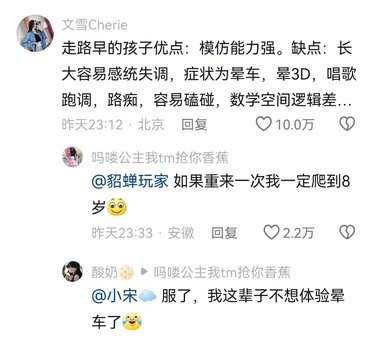 军书十六卷！！卷卷有爷名[难过][难过]