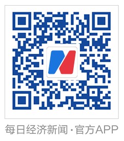 每经经济新闻官方APP