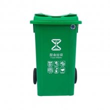 桂林塑料垃圾桶环卫垃圾桶户外120升垃圾桶样式