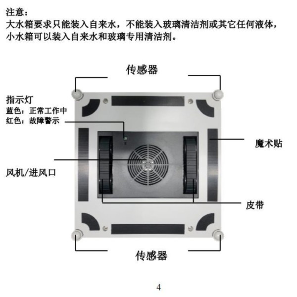 擦窗机器人只需1245.4元