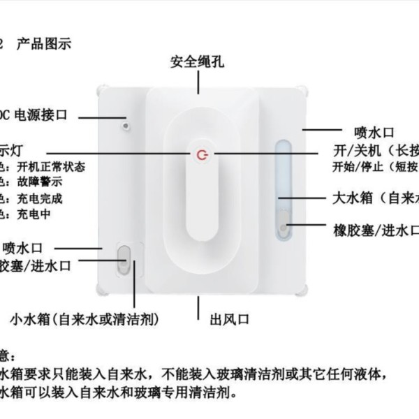 升级版擦窗机器人擦玻璃神器智能全自动喷水擦窗器清洁玻璃机快速