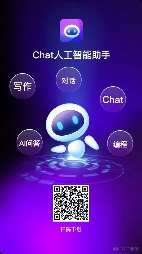 ChatGPT在职业规划中的智能助手_语言模型_02