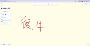 Vue集成Excalidraw实现在线画板功能