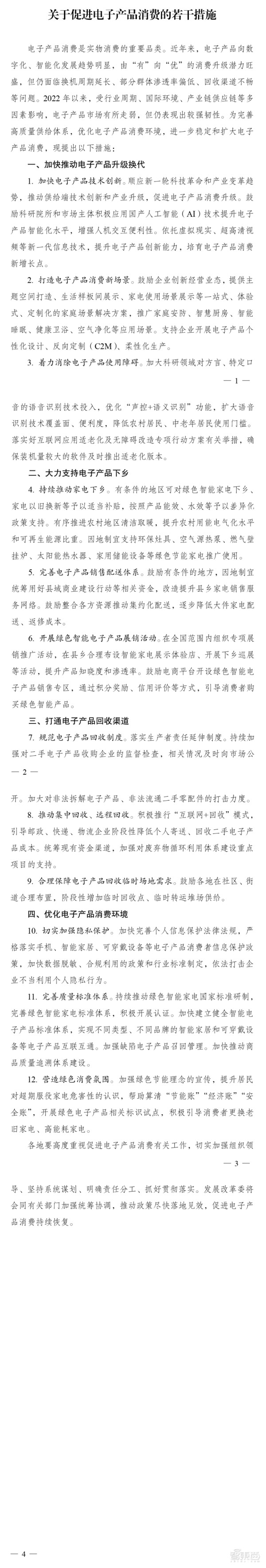 大模型卷入数据分析！Kyligence推出AI数智助理，简单对话生成公司运管“一张图”