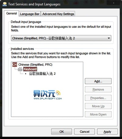 输入法