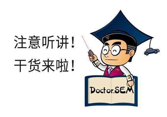 Doctor.SEM丨汽车节能减排，不只是节油这么简单-有驾