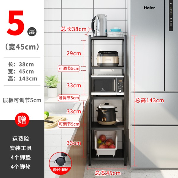 厨房夹缝置物架落地阿斯卡利(ASCARI)多层超窄冰箱缝隙架移动带滑轮窄缝侧收纳架子_609 黑色5层（宽45长38高143CM）