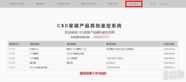 媳妇说网购都是坑？线下万元CBD沙发避坑指南_新浪众测