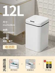 HS/鸿升 智能垃圾桶感应式家用2024新款客厅轻奢厕所卫生间电动自动卫生桶