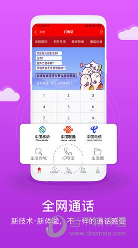 生活方式APP