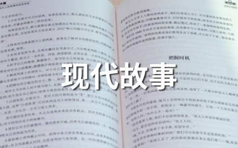 你是一个百万富翁——用积极乐观的态度去追