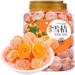 new boundaries 新边界 天山雪桔500g 冰糖金桔干雪桔蜜饯果干水果果脯金橘干休闲零食