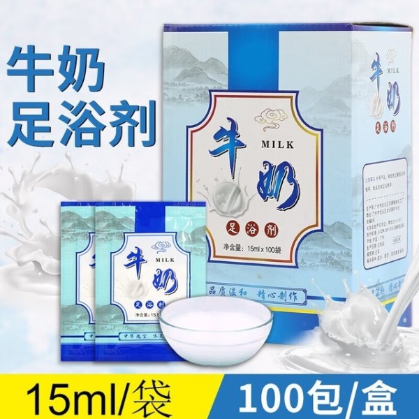 深度解析：提升生活品质的4大个人护理除臭足浴粉精选指南