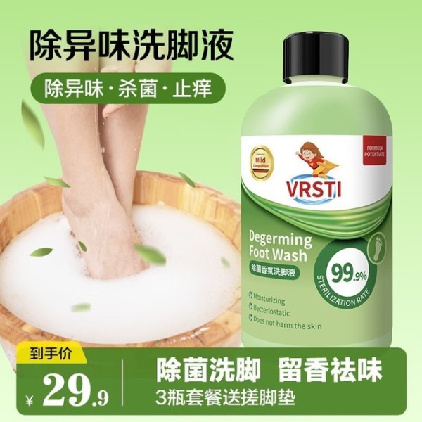 深度解析：提升生活品质的4大个人护理除臭足浴粉精选指南