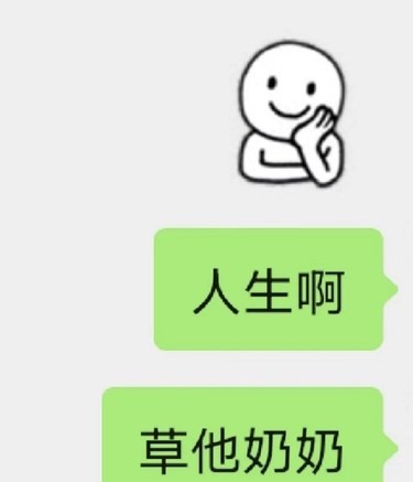 当我花300去做了一次心理咨询 