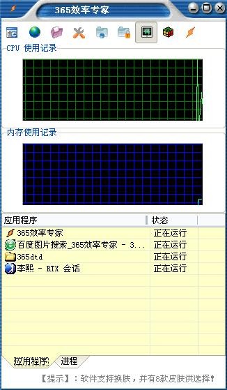 免费时间管理应用排行榜出炉了！