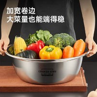 炊大皇 特厚加宽304食品级不锈钢 32CM实盆