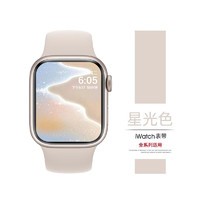 others 其他 适用iwatchs10苹果手表S9表带applewatch8手表带液态硅胶7代新款ins男女智能运动watch6腕带SE41mm星光彩虹