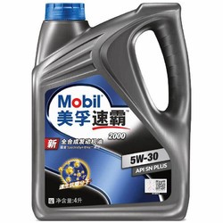 Mobil 美孚 速霸系列 速霸2000 5W-30 SN PLUS级 全合成机油 4L