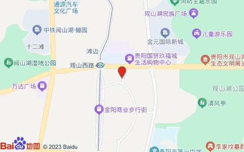 妙洁管家清洗(观山湖店)位置示意图