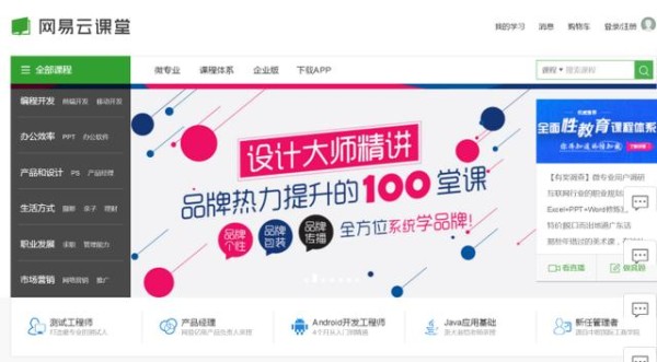 大学生不可错过的11个在线学习网站，收藏吧！