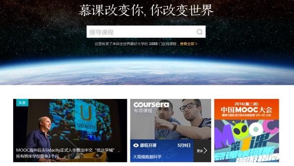 大学生不可错过的11个在线学习网站，收藏吧！