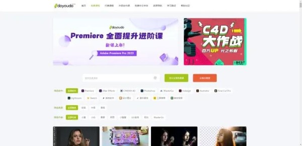 分享9个可以在碎片时间学习的资源网站，强烈建议收藏