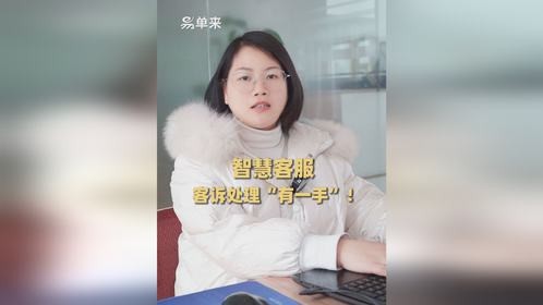 纸板厂客诉处理“有一手”！客服小姐姐透露独门方法？